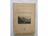 Petrography - GK Georgiev 1956