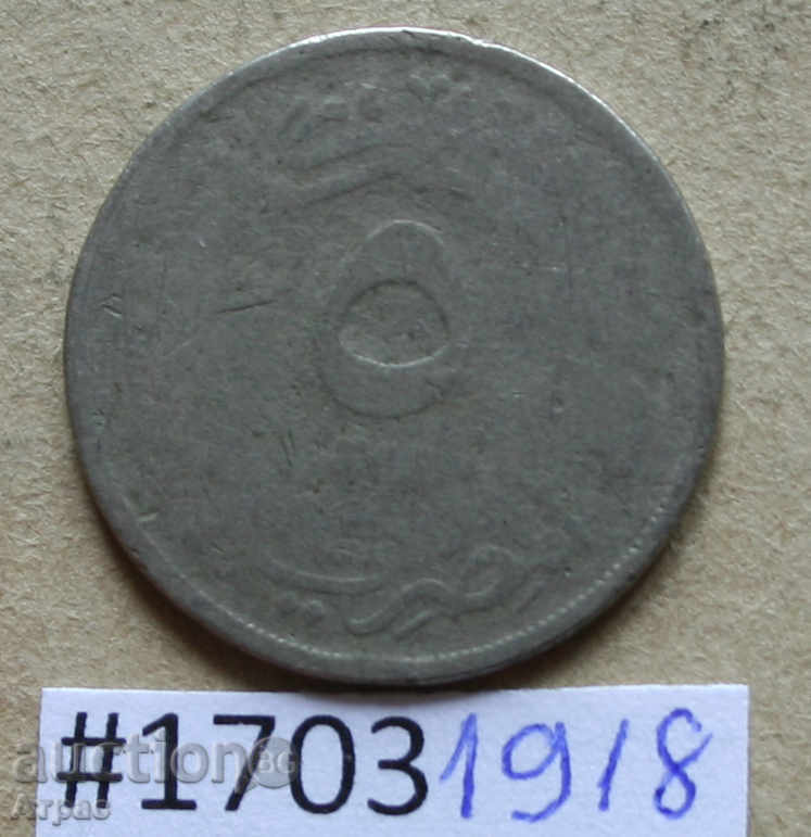 arab cu preț € 0.31 | 0.61 BGN arab cu preț € 0.31 | 0.61 BGN