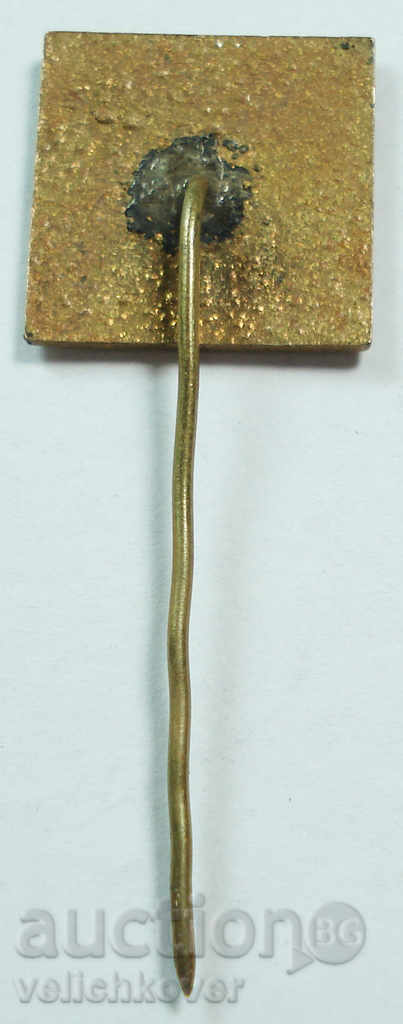 11218 Bulgaria sign Sofia 1972 Email with price 5.00 BGN | € 2.56 11218 Bulgaria sign Sofia 1972 Email with price 5.00 BGN | € 2.56