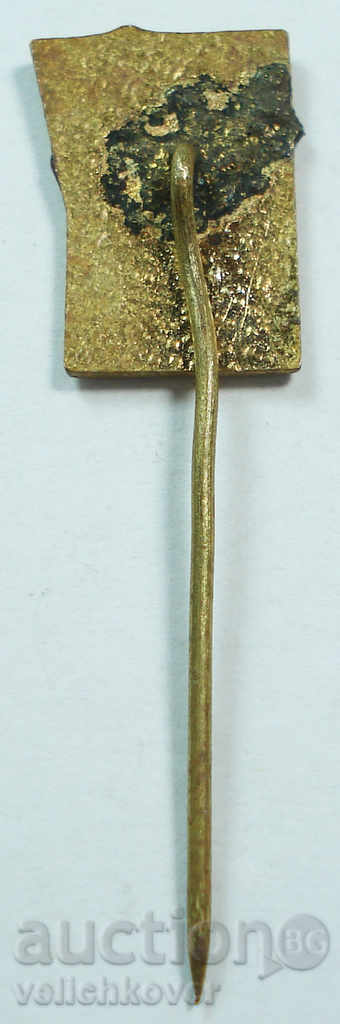 11220 Bulgaria sign Cross Country Rodina enamel with price 2.00 BGN | € 1.02