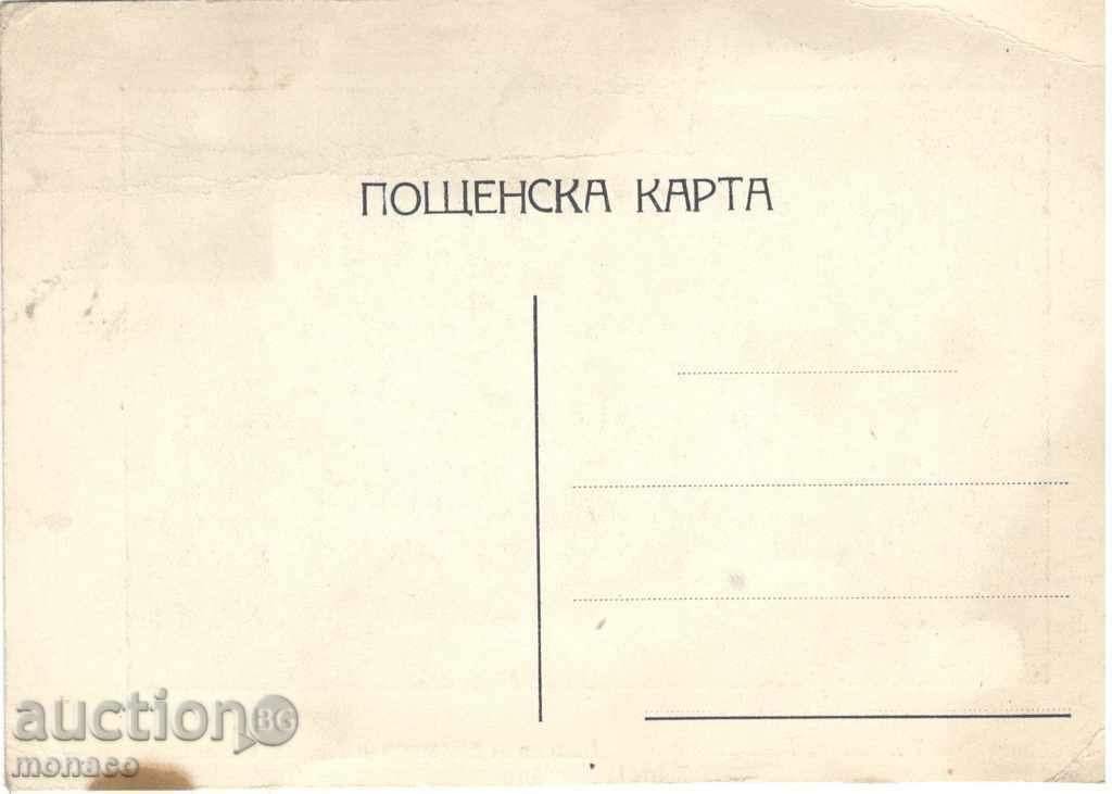 Antique Postcard - Constantinople, graves with price 4.80 BGN | € 2.45 Antique Postcard - Constantinople, graves with price 4.80 BGN | € 2.45