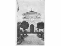 Παλιά καρτ-ποστάλ - εκκλησία Νις