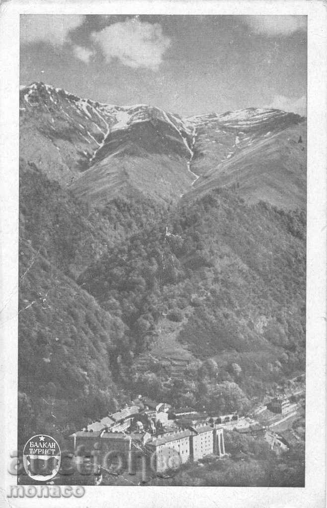 Old postcard - Rila Monastery