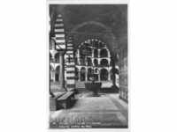 Παλιά καρτ-ποστάλ - Μοναστήρι Ρίλα αυλή