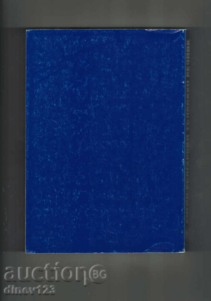 АНГЛО-БЪЛГАРСКИ ТЪЛКОВЕН РЕЧНИК-ТЕЛЕКОМУНИКАЦИИ И ИНФОРМАЦИО с цена 8.50 лв. | € 4.35 АНГЛО-БЪЛГАРСКИ ТЪЛКОВЕН РЕЧНИК-ТЕЛЕКОМУНИКАЦИИ И ИНФОРМАЦИО с цена 8.50 лв. | € 4.35