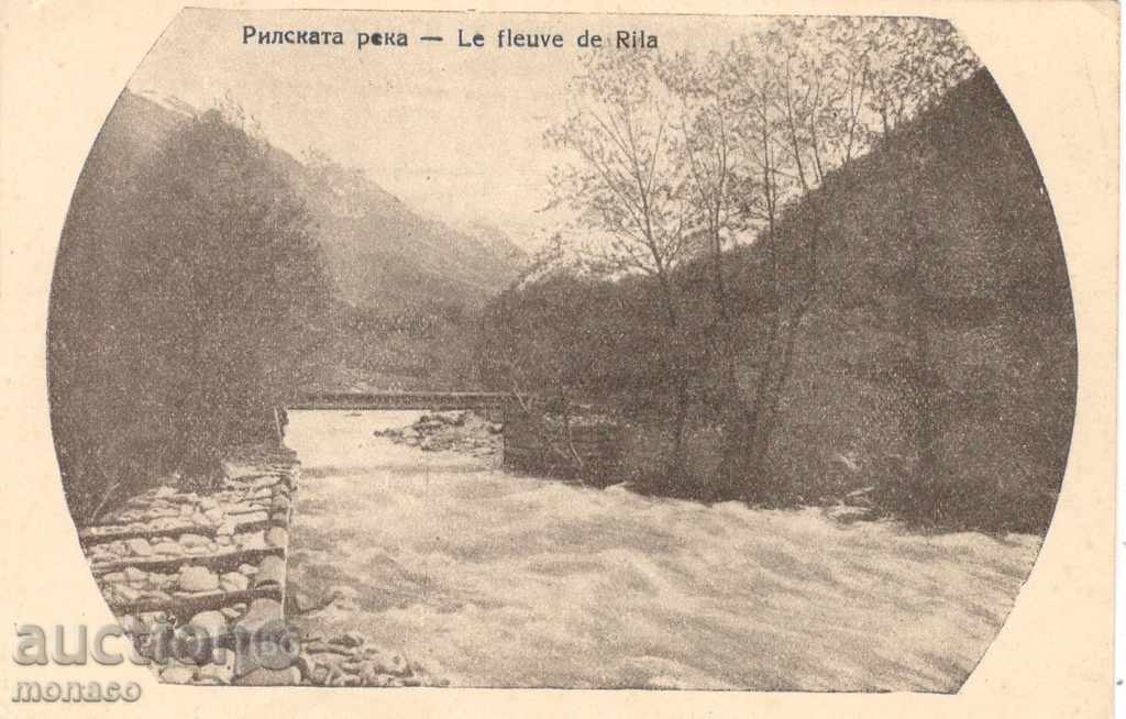 Antique καρτ-ποστάλ - Μοναστήρι Ρίλα, του ποταμού Ρίλα