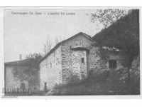 Антикварна пощенска картичка - Рилски манастир, постницата