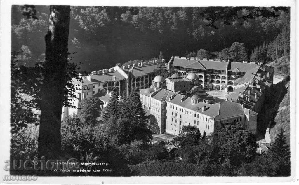 Стара пощенска картичка - Рилски манастир, общ изглед №23
