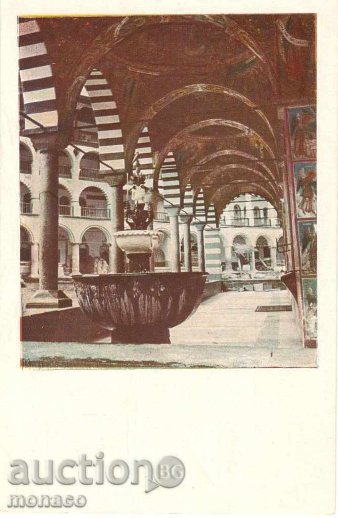 Old postcard - Rila Monastery, courtyard