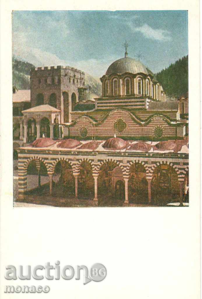 Old postcard - Rila Monastery, Church