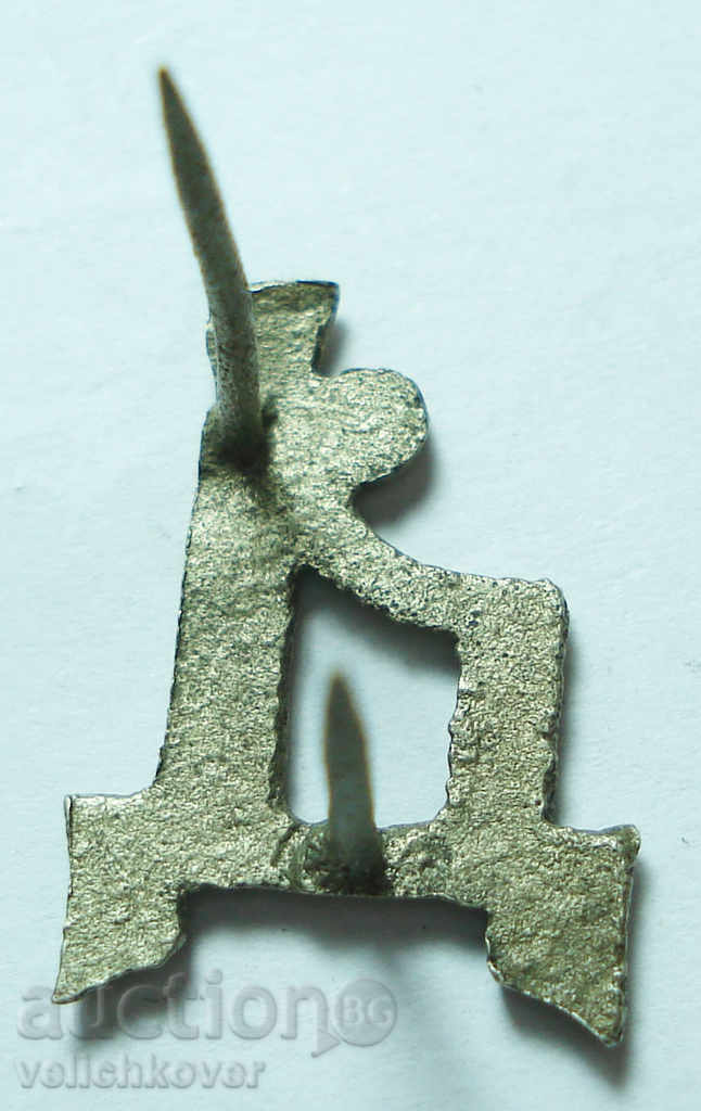 11252 The Kingdom of Bulgaria monogram with the letter D. with price 2.00 BGN | € 1.02 11252 The Kingdom of Bulgaria monogram with the letter D. with price 2.00 BGN | € 1.02