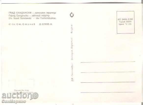 Καρτ ποστάλ Βουλγαρία Σαντάνσκι Θερινό Θέατρο 2 * με τιμή 0.50 BGN | € 0.26