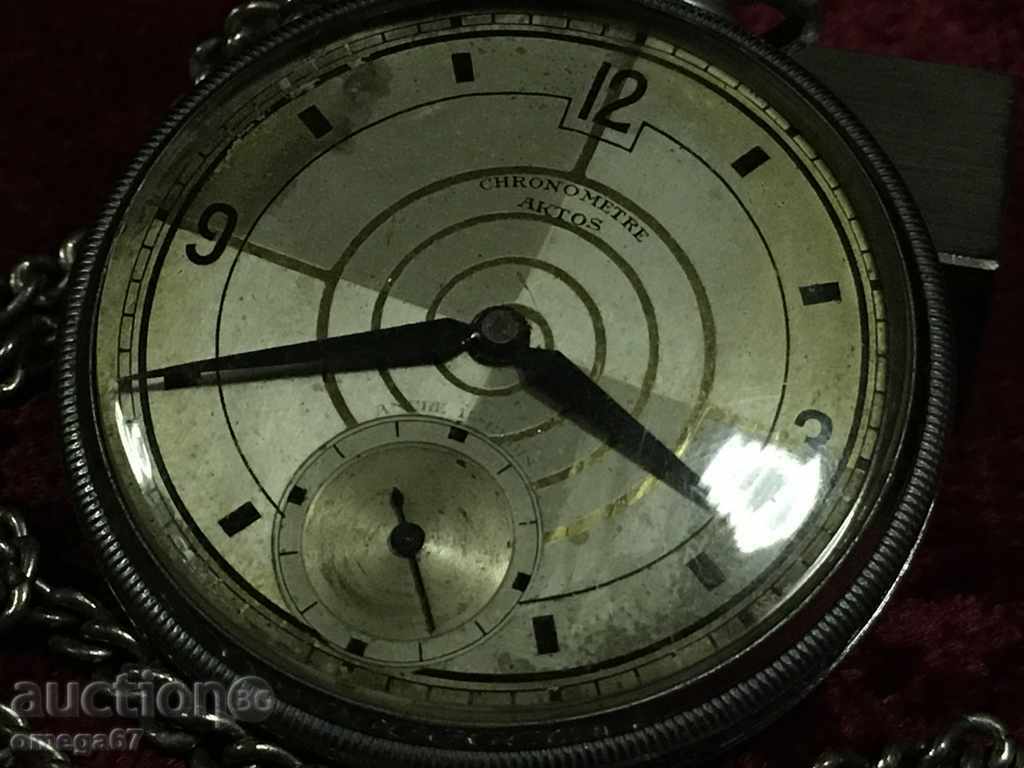 Ρολόι τσέπης Art Deco με τιμή 100.00 BGN | € 51.13 Ρολόι τσέπης Art Deco με τιμή 100.00 BGN | € 51.13