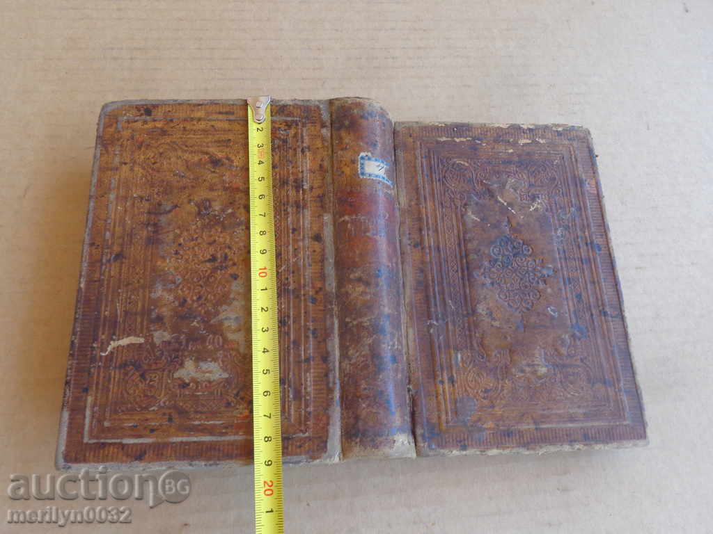Auction Old Russian Gospel Trevor Book Bible, Mine, Apostle Auction Old Russian Gospel Trevor Book Bible, Mine, Apostle