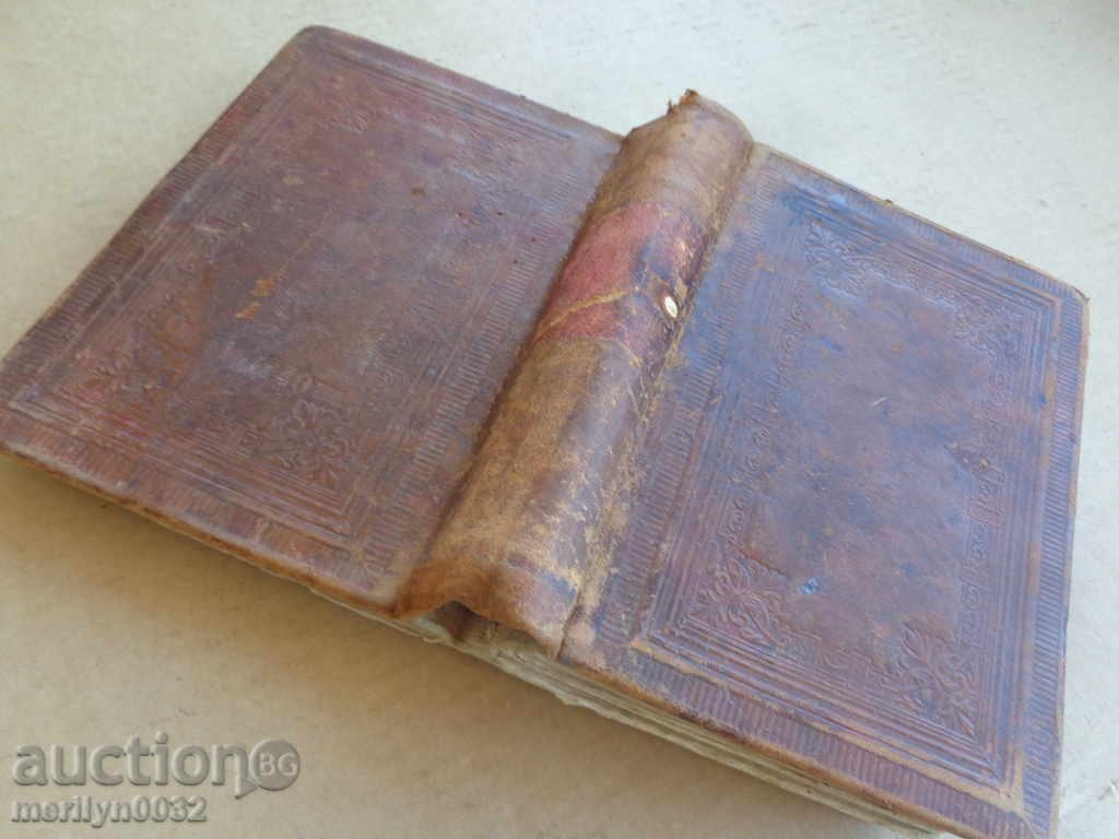 An Old Russian Gospel Tribute Book Bible Passes An Apostle - 6 An Old Russian Gospel Tribute Book Bible Passes An Apostle - 6