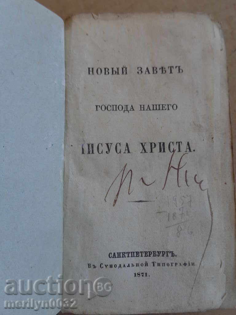 Vechea carte Evanghelia Rusă Biblia 1871 ani treci apostol
