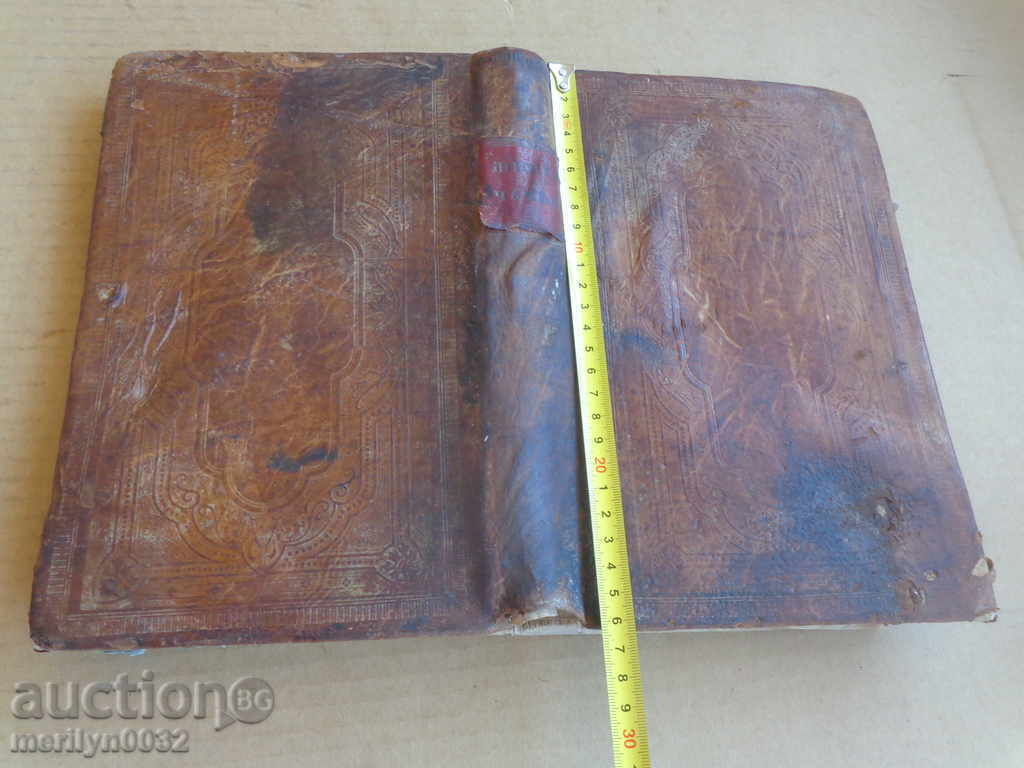 Auction  Old Russian gospel book Bible, Mine, Apostle
