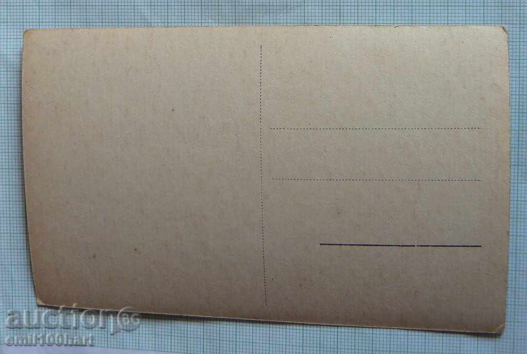 Sopot -House Μουσείο του Ιβάν Βάζοφ με τιμή 5.00 BGN | € 2.56 Sopot -House Μουσείο του Ιβάν Βάζοφ με τιμή 5.00 BGN | € 2.56