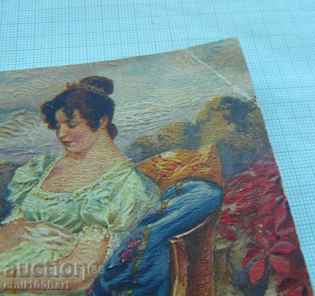 Old card embossed with price 3.00 BGN | € 1.53