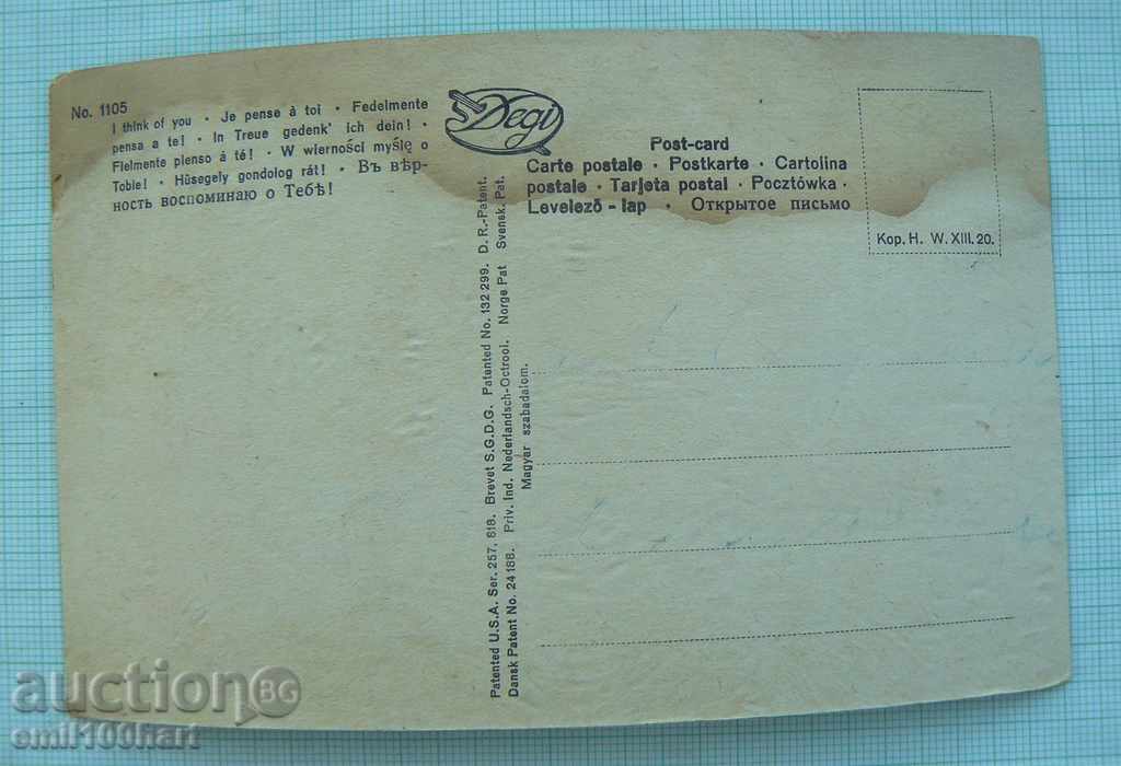 Auction  Old card embossed