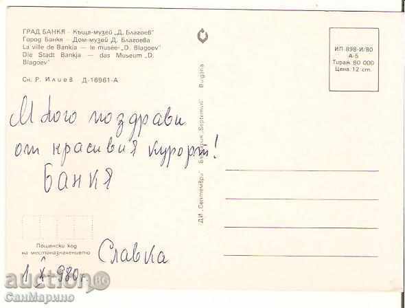 Map Bulgaria Bankya House "D.Blagoev" 1 * with price 0.60 BGN | € 0.31 Map Bulgaria Bankya House "D.Blagoev" 1 * with price 0.60 BGN | € 0.31