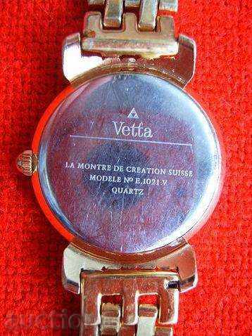 Women's Vetta swiss made with price 49.95 BGN | € 25.54 Women's Vetta swiss made with price 49.95 BGN | € 25.54