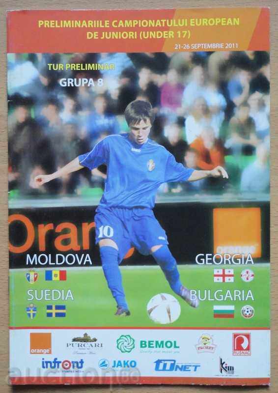 Football program UEFA Tournament in Moldova (youth), 2011