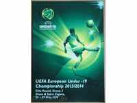 Football program UEFA Tournament in Bulgaria (juniors), 2014