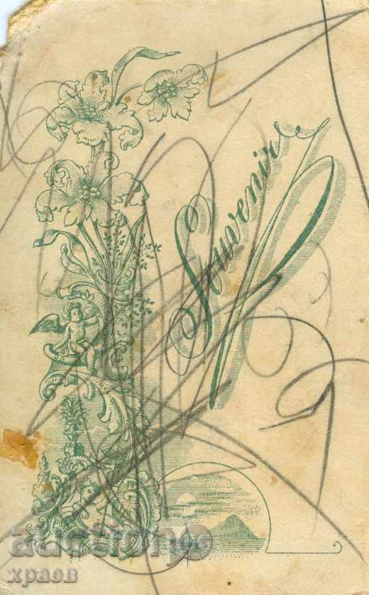 OLD PHOTO - CARDBOARD - M1272 with price 17.99 BGN | € 9.20 OLD PHOTO - CARDBOARD - M1272 with price 17.99 BGN | € 9.20