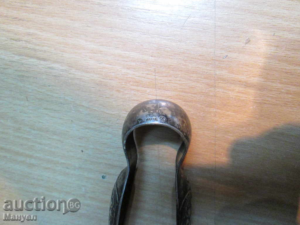 Delivery of I sell an ice clip ArtNow WMF I / 0 .RRRRRRRRRRRRRRRRRR Delivery of I sell an ice clip ArtNow WMF I / 0 .RRRRRRRRRRRRRRRRRR