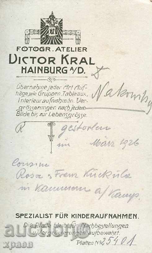 ΠΑΛΙΑ ΦΩΤΟΓΡΑΦΙΑ - ΧΑΡΤΟΝΙ - Μ1304 με τιμή 19.99 BGN | € 10.22 ΠΑΛΙΑ ΦΩΤΟΓΡΑΦΙΑ - ΧΑΡΤΟΝΙ - Μ1304 με τιμή 19.99 BGN | € 10.22