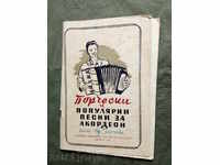 Wonderful and popular songs for accordion