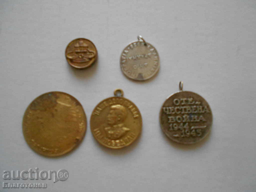 Μετάλλιο νόμισμα μετάλλιο με τιμή 25.00 BGN | € 12.78 Μετάλλιο νόμισμα μετάλλιο με τιμή 25.00 BGN | € 12.78