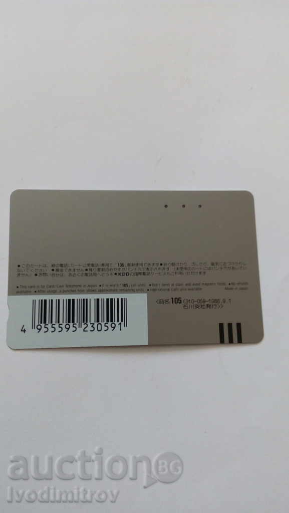 Map Japan NTT 105 units Flowering tree near the river with price 0.55 BGN | € 0.28 Map Japan NTT 105 units Flowering tree near the river with price 0.55 BGN | € 0.28