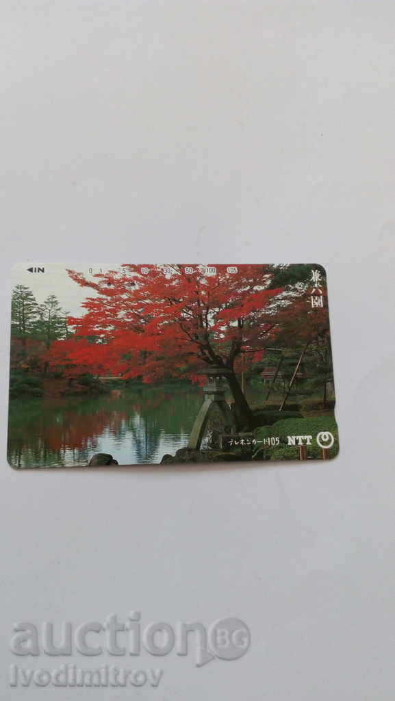 Χάρτης Ιαπωνία NTT 105 μονάδες ανθίσει δέντρο κοντά ποτάμι