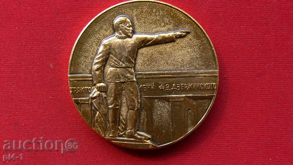 Δημοπρασία Η πλάκα Τρακτέρ Plant "FZ Dzerzhinskogo" 1930-1970g Δημοπρασία Η πλάκα Τρακτέρ Plant "FZ Dzerzhinskogo" 1930-1970g