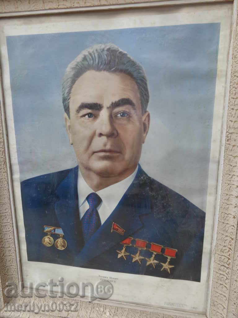 Portrait of Gen. s of the CPSU Leonid Ilic Brezhnev GOLYM with price 105.00 BGN | € 53.69 Portrait of Gen. s of the CPSU Leonid Ilic Brezhnev GOLYM with price 105.00 BGN | € 53.69