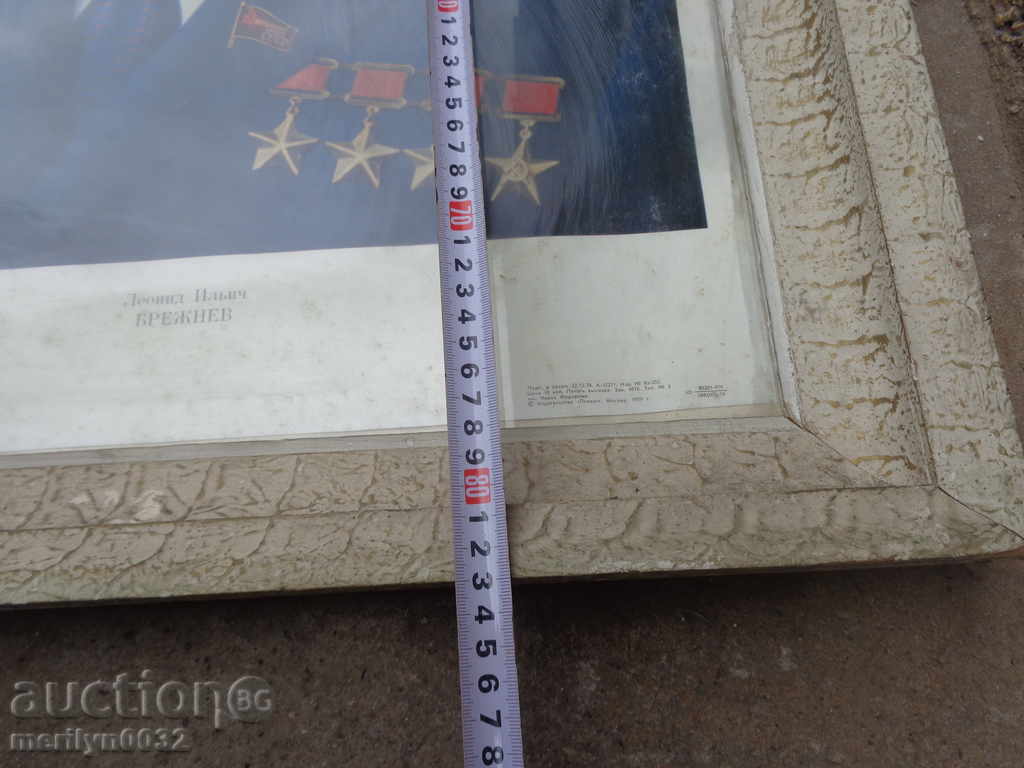 Delivery of Portrait of Gen. s of the CPSU Leonid Ilic Brezhnev GOLYM Delivery of Portrait of Gen. s of the CPSU Leonid Ilic Brezhnev GOLYM