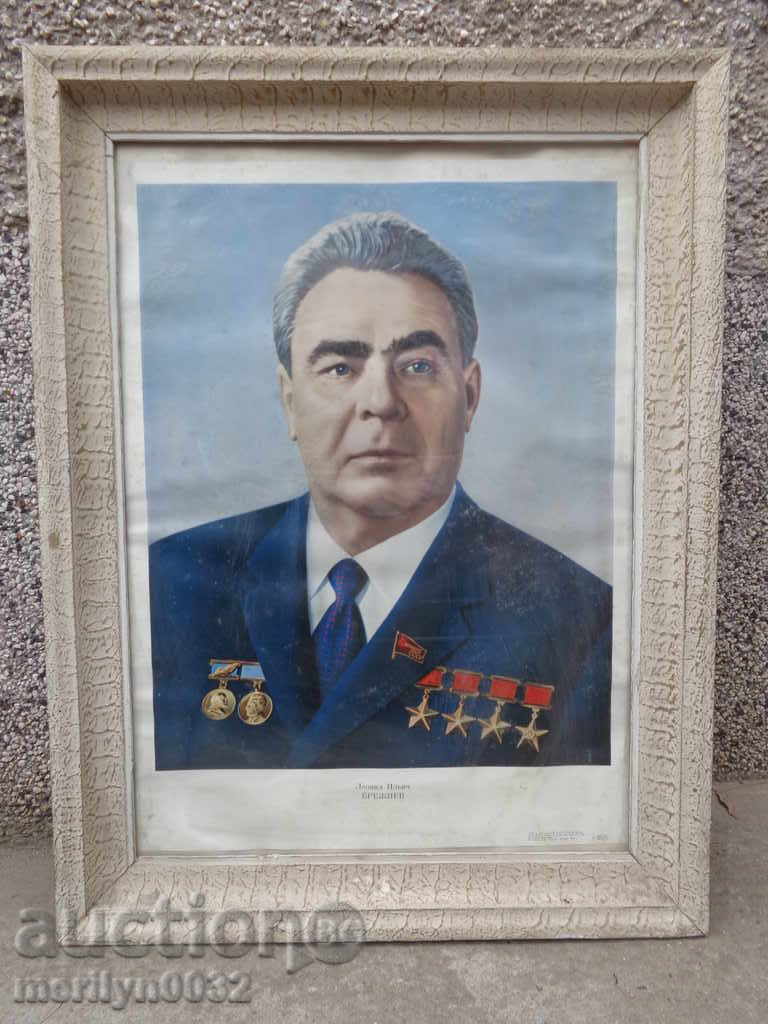 Портрет на ген. сек на КПСС Леонид Илич Брежнев ГОЛЯМ