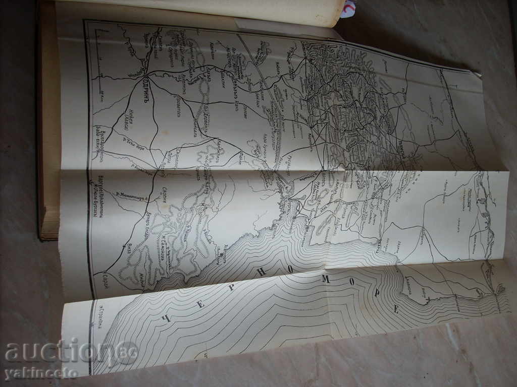 Delivery of STAR BOOK - PLISH AND PRESLAV