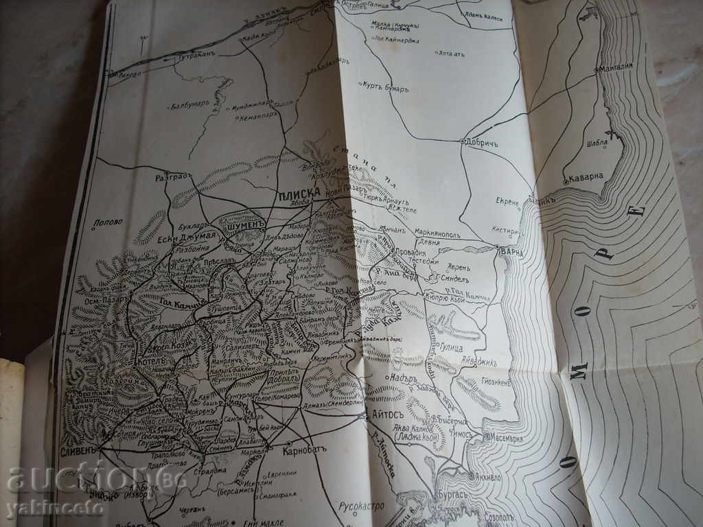 STAR BOOK - PLISH AND PRESLAV - 5