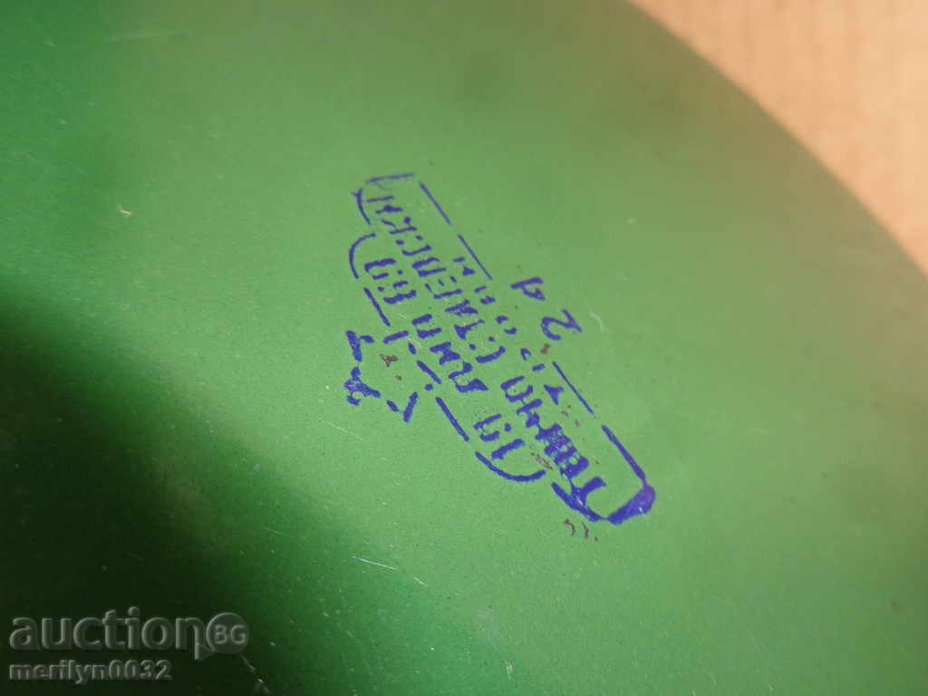 Enameled pan, pan, Kolarovgrad, early social with price 47.00 BGN | € 24.03 Enameled pan, pan, Kolarovgrad, early social with price 47.00 BGN | € 24.03