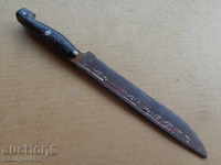 lama veche de cuțit forjat manual cu gravuri pumnal