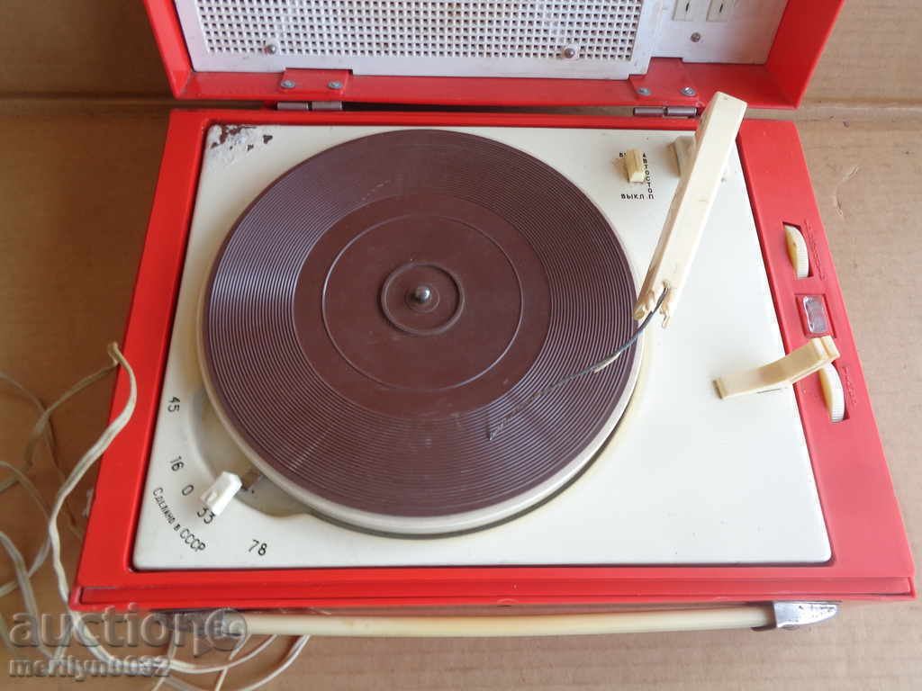 Old portable turntable Konzertnoy USSR with price 145.00 BGN | € 74.14