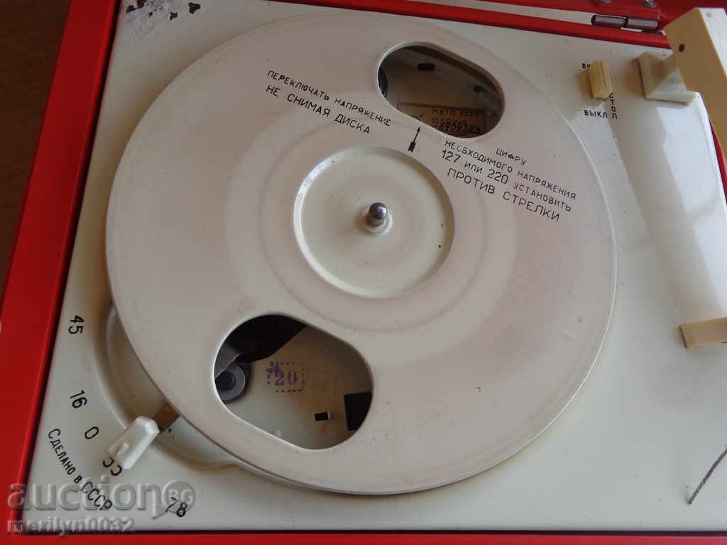 Old portable turntable Konzertnoy USSR - 6