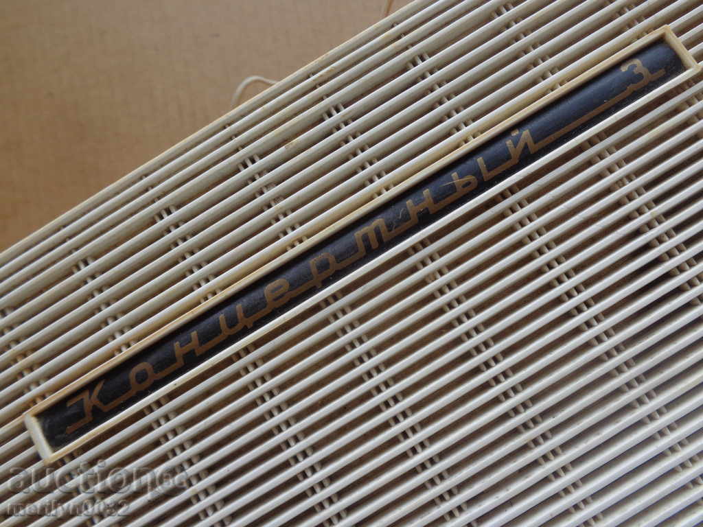 Old portable turntable Konzertnoy USSR - 7