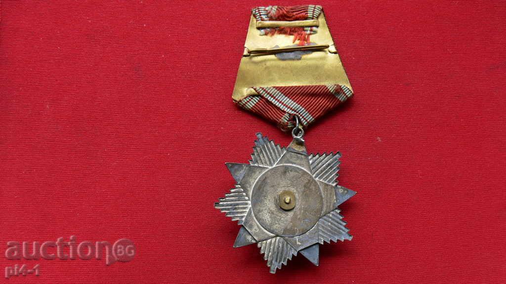 Order "People's Freedom 1941-1944" 2nd grade (1951) with price 27.00 BGN | € 13.80