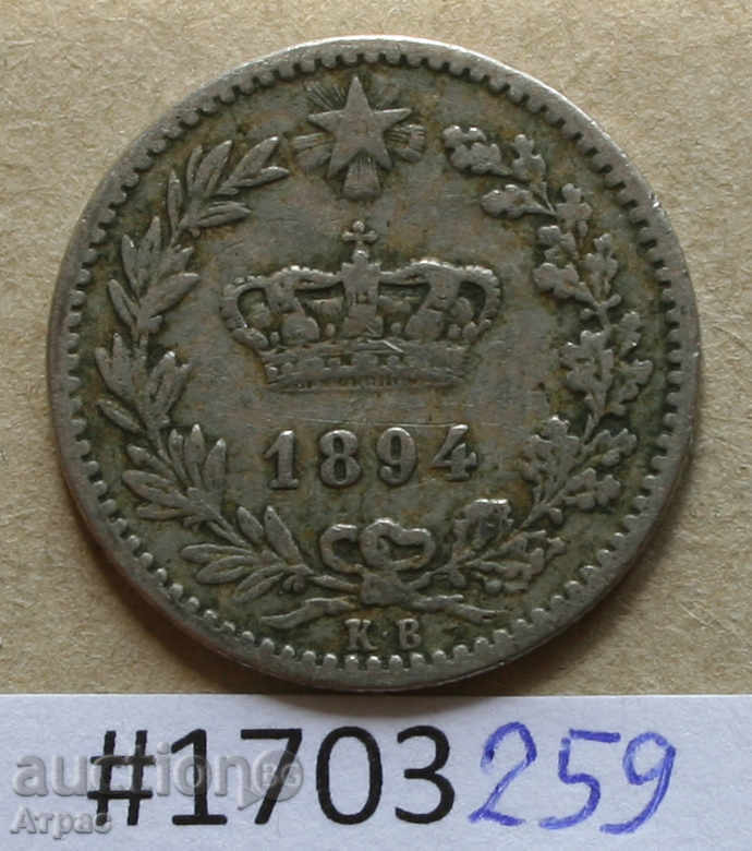 20 centime 1894 - Italia cu preț € 1.53 | 2.99 BGN