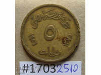5 mil 1956 Egypt