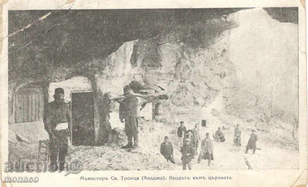 Antique postcard - Varna, Monastery of St. Trinity Antique postcard - Varna, Monastery of St. Trinity